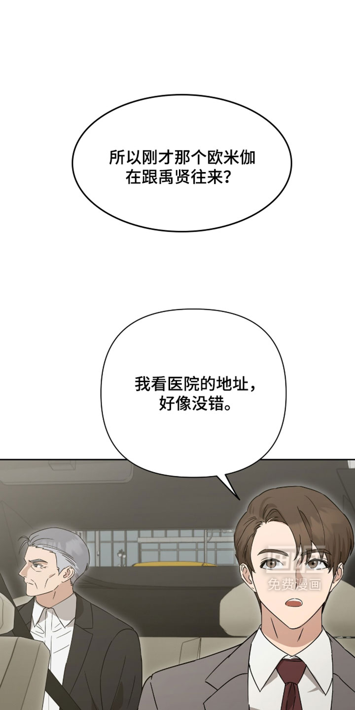 第48话0