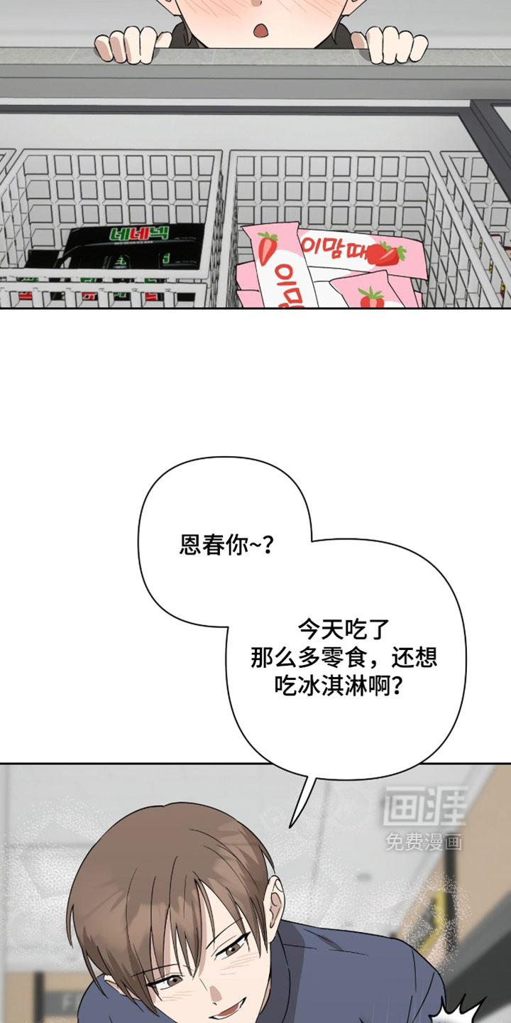 第49话4