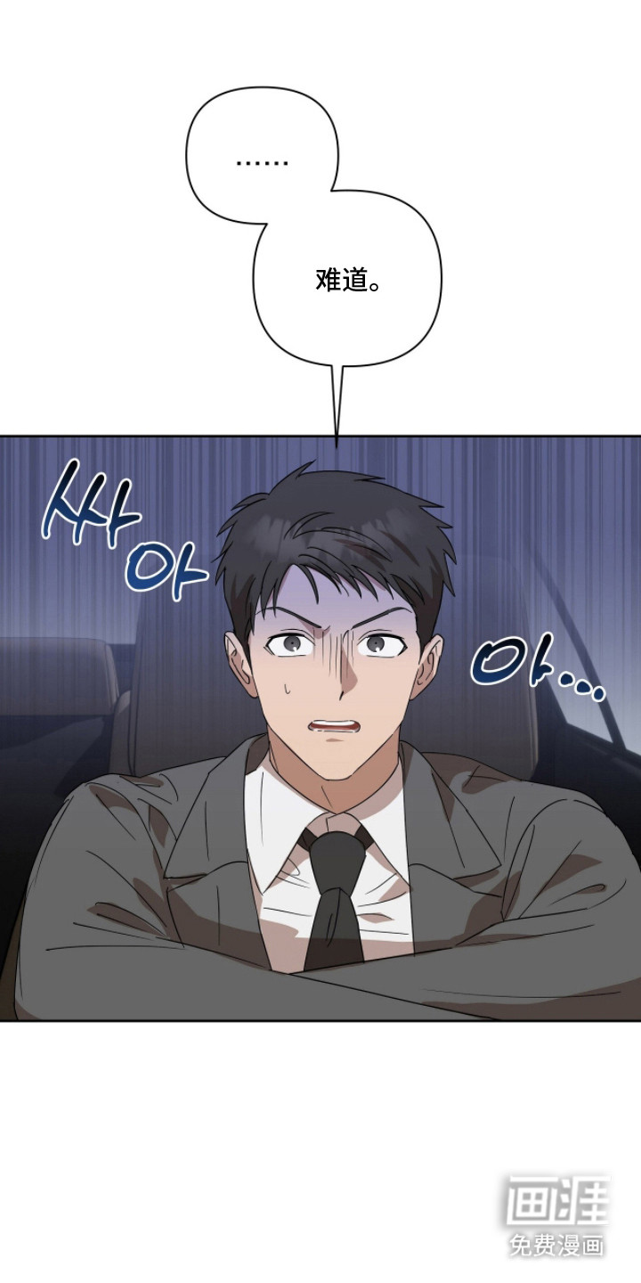 第14话11
