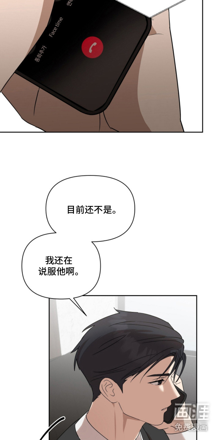 第14话14
