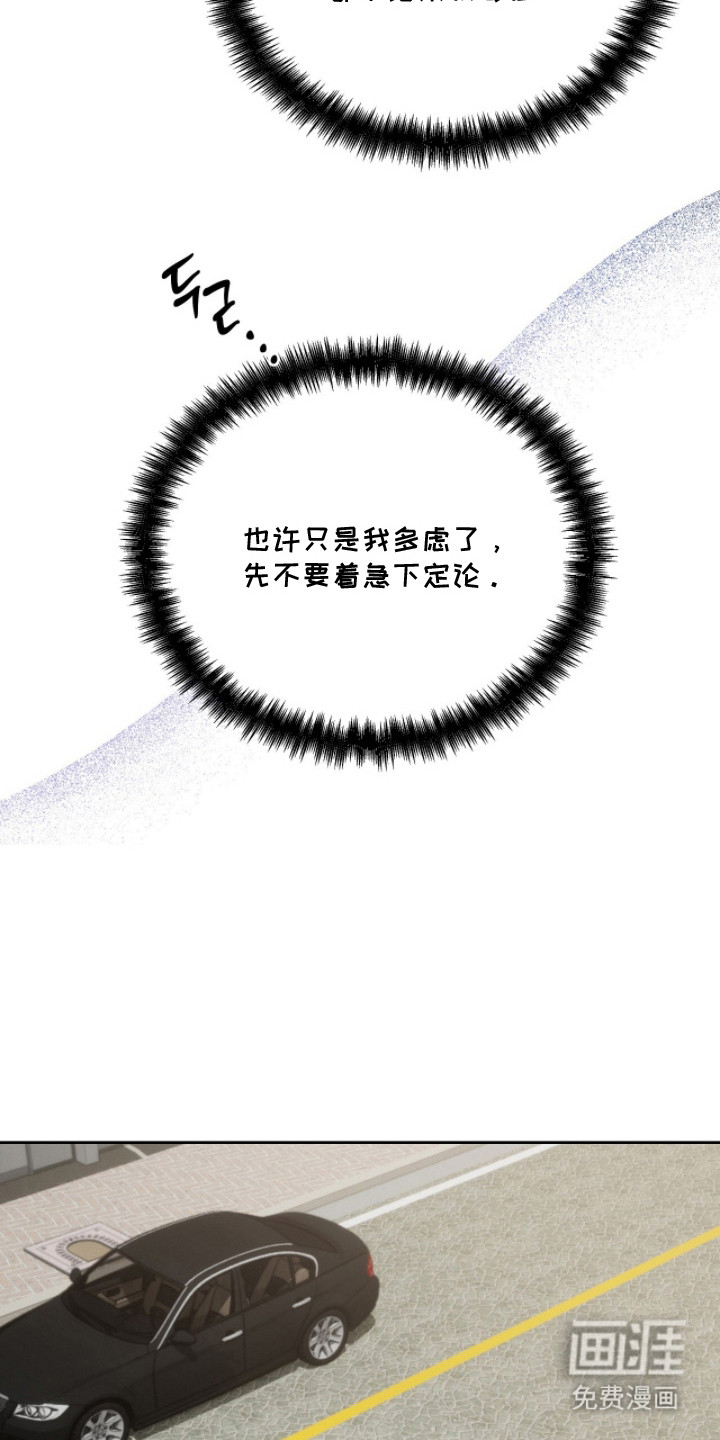 第14话3