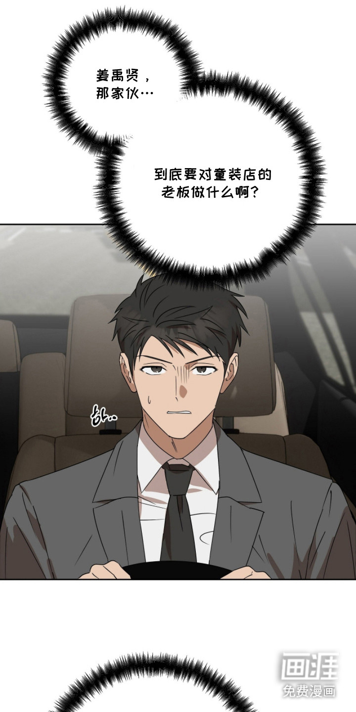 第14话5