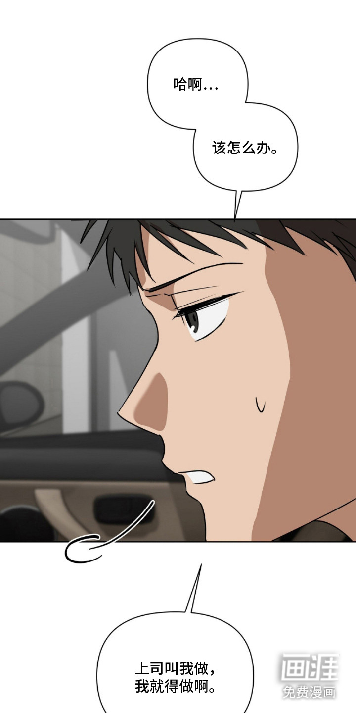 第14话7