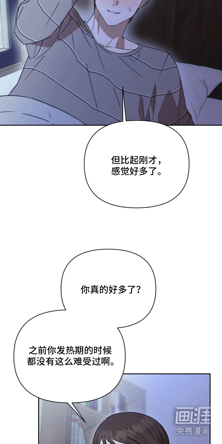 第13话10