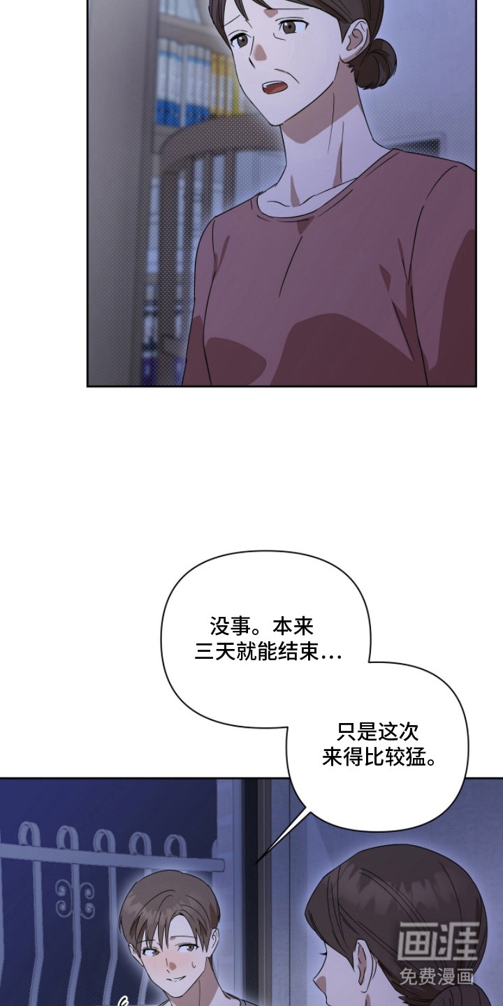 第13话11