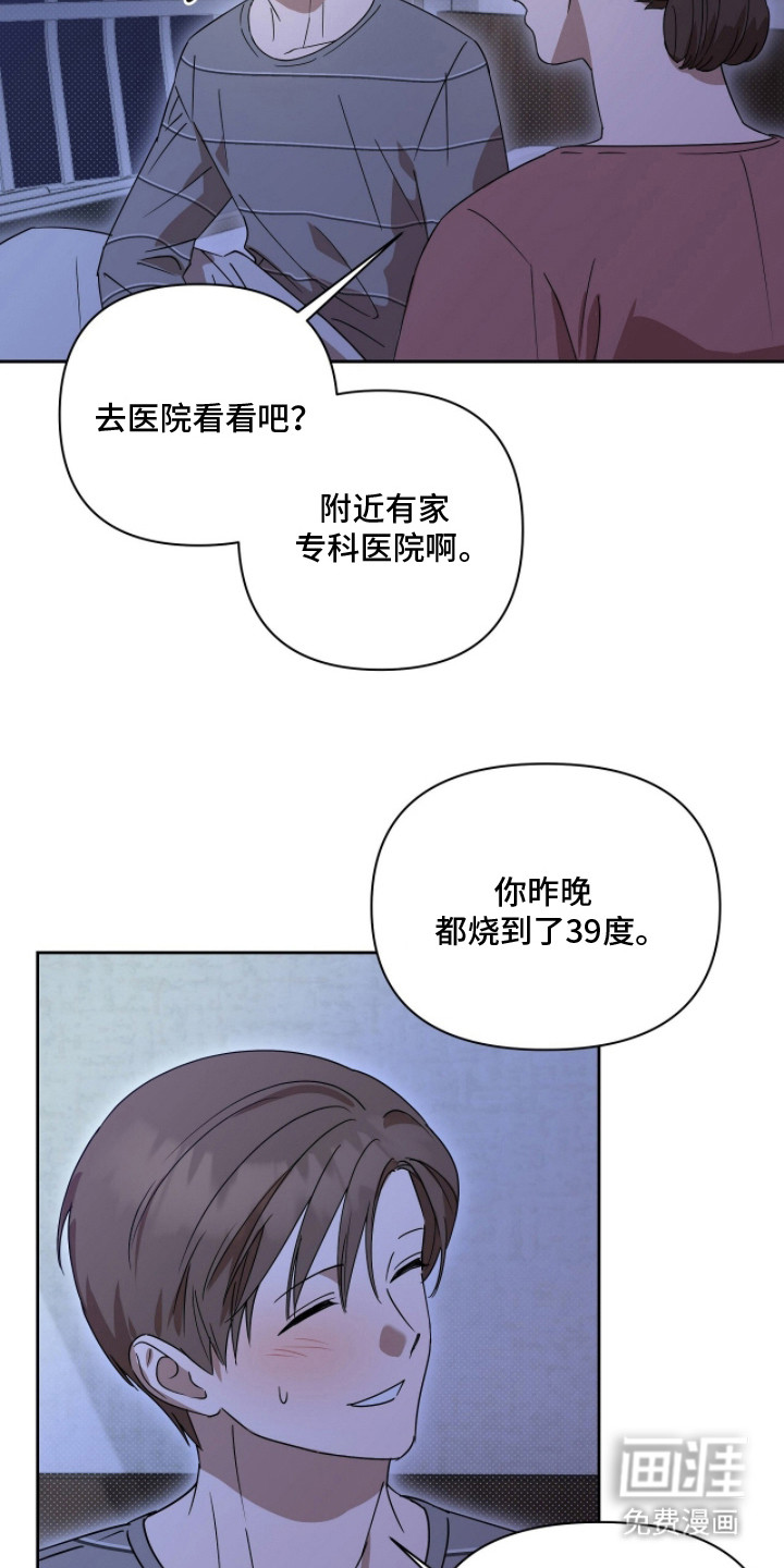 第13话12
