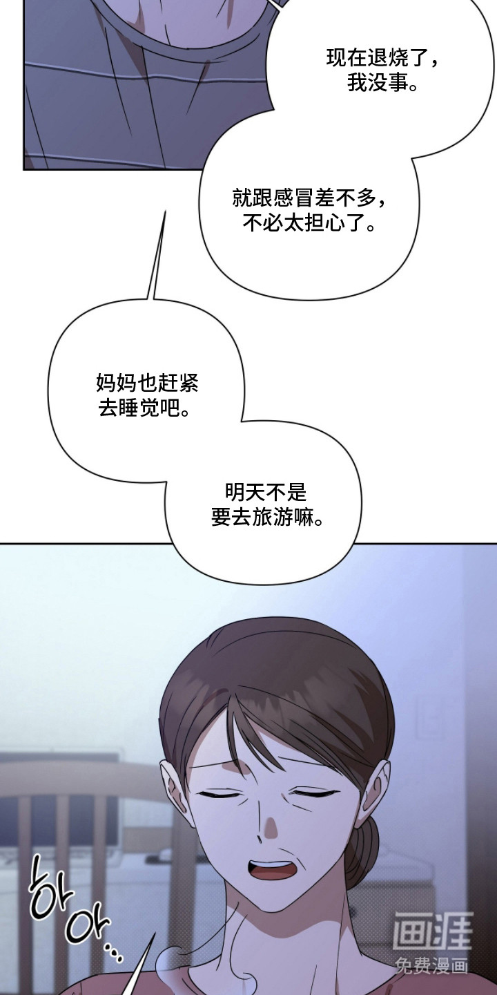 第13话13