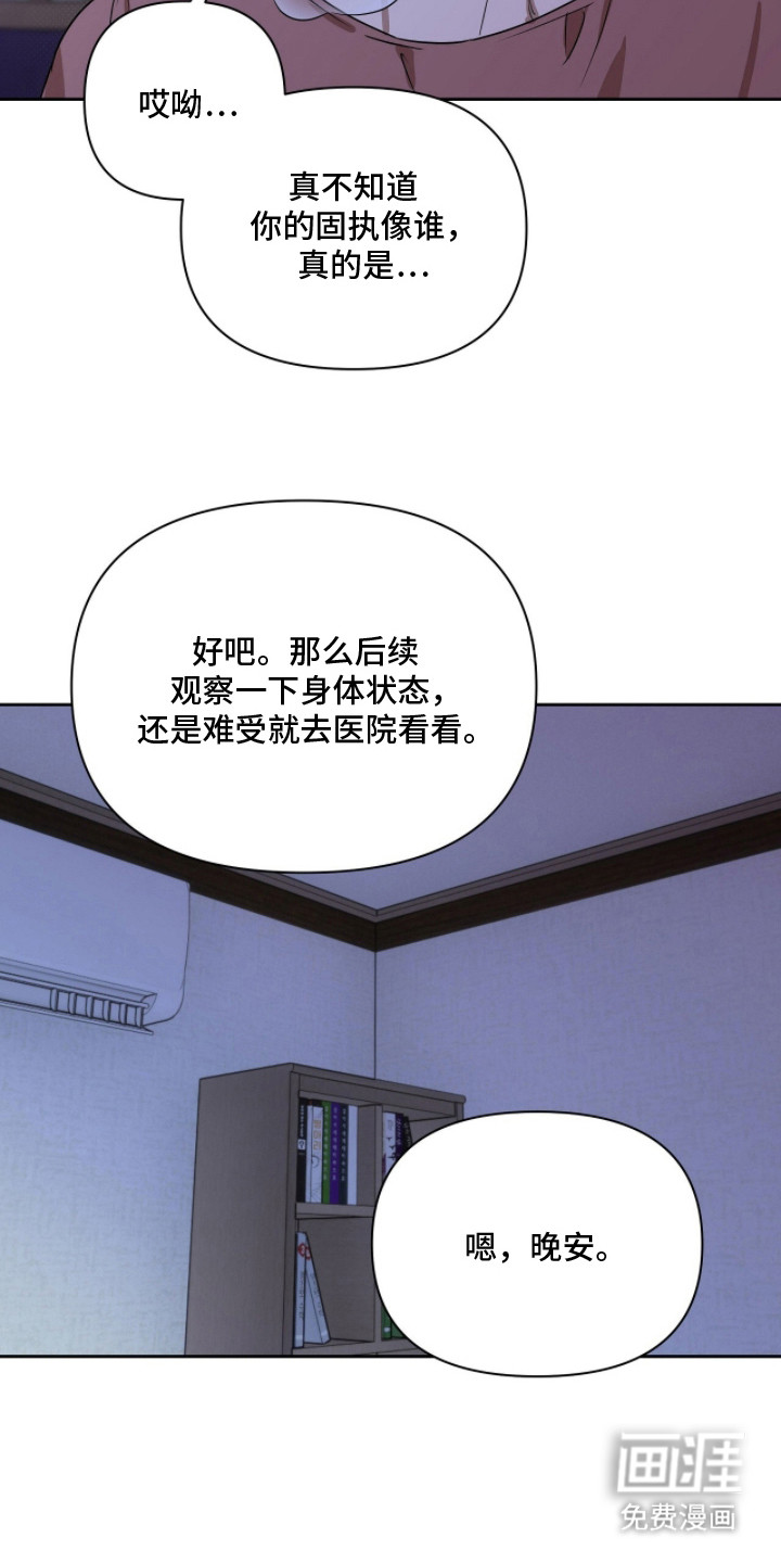 第13话14