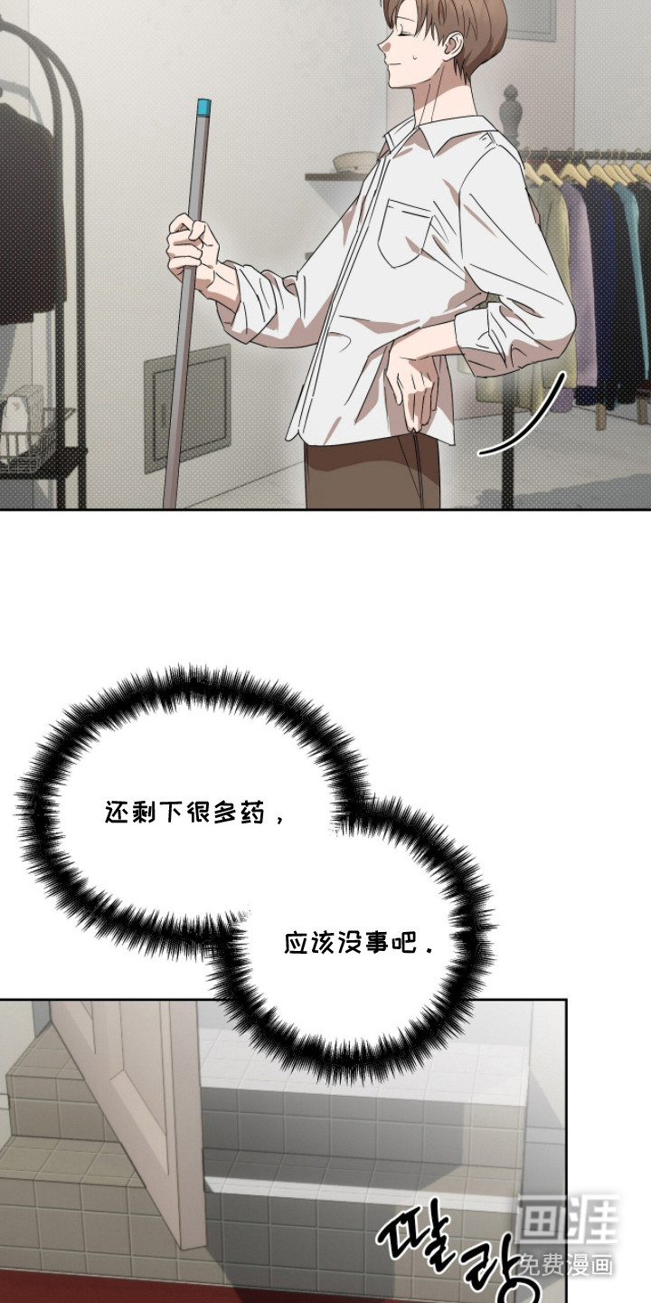 第13话16