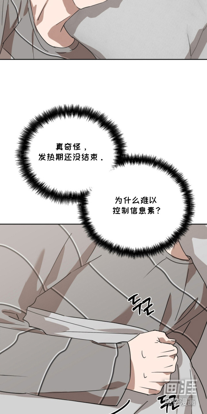 第13话2