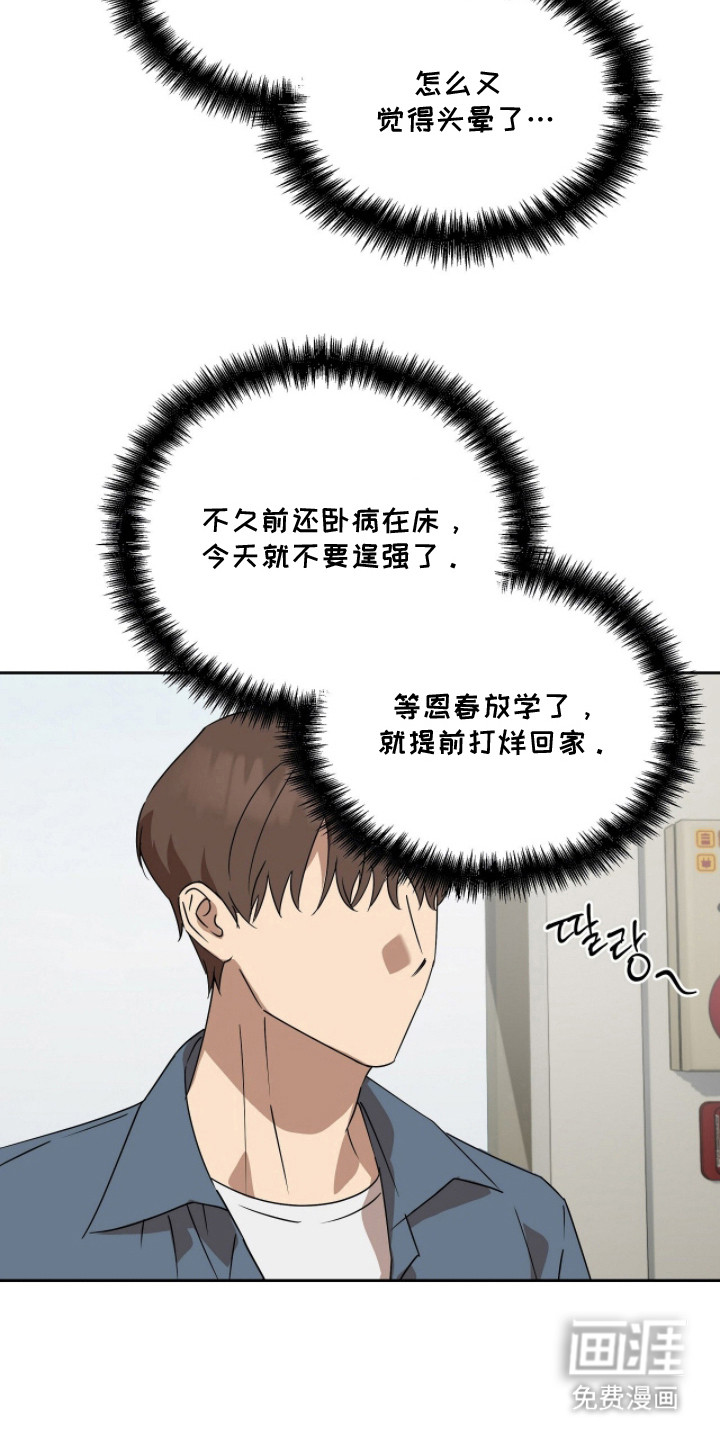 第13话21