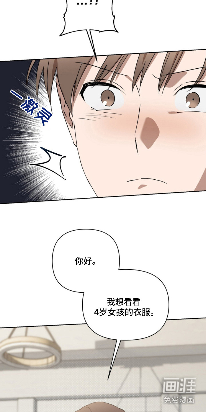 第13话23