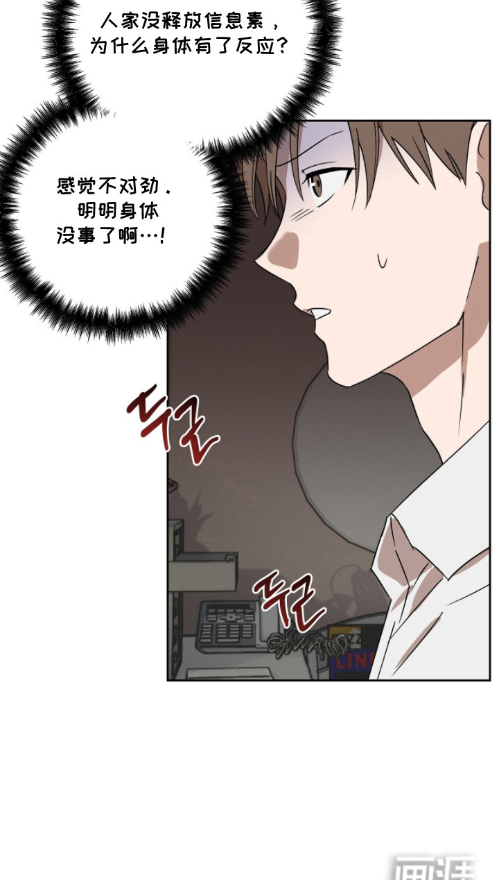 第13话25