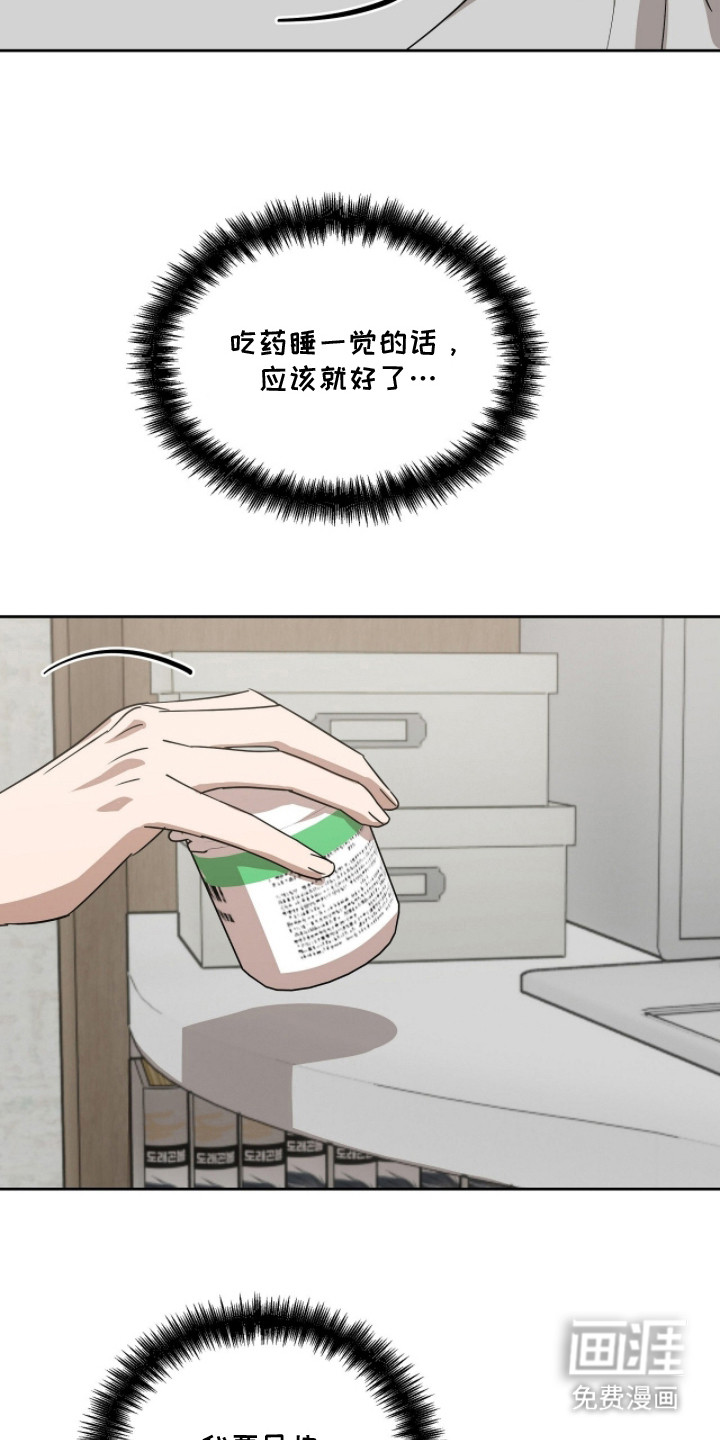第13话3