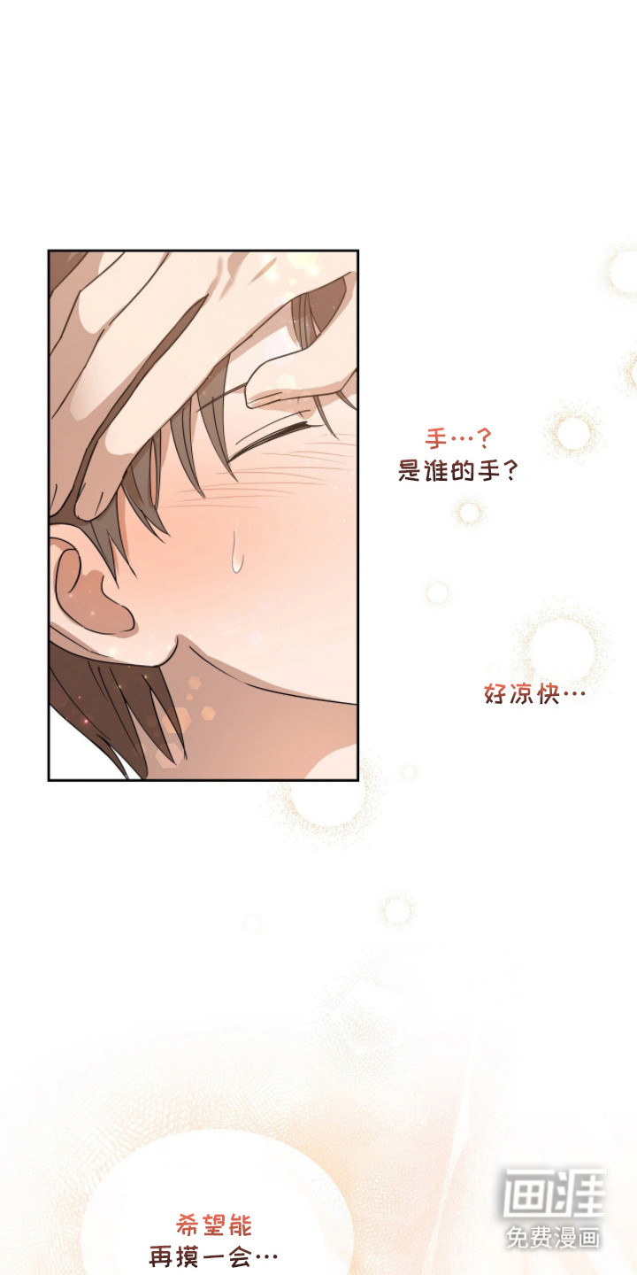 第13话5