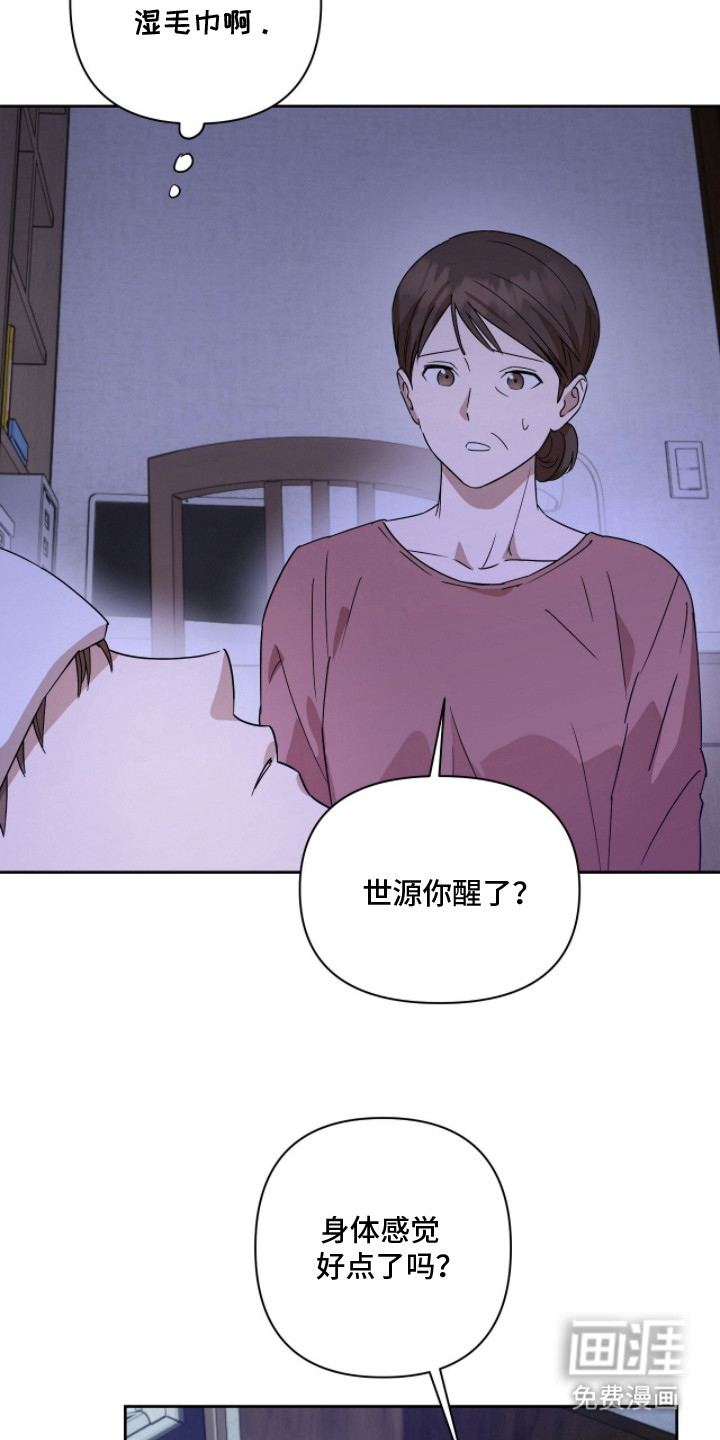 第13话8