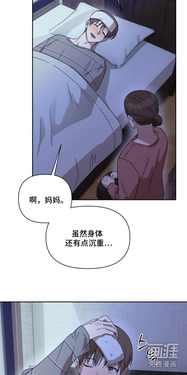 第13话9