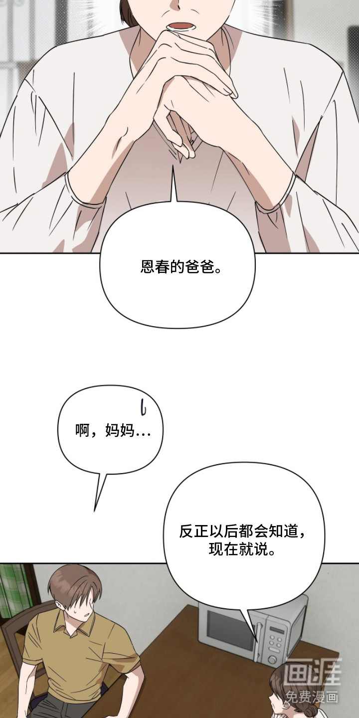 第12话1