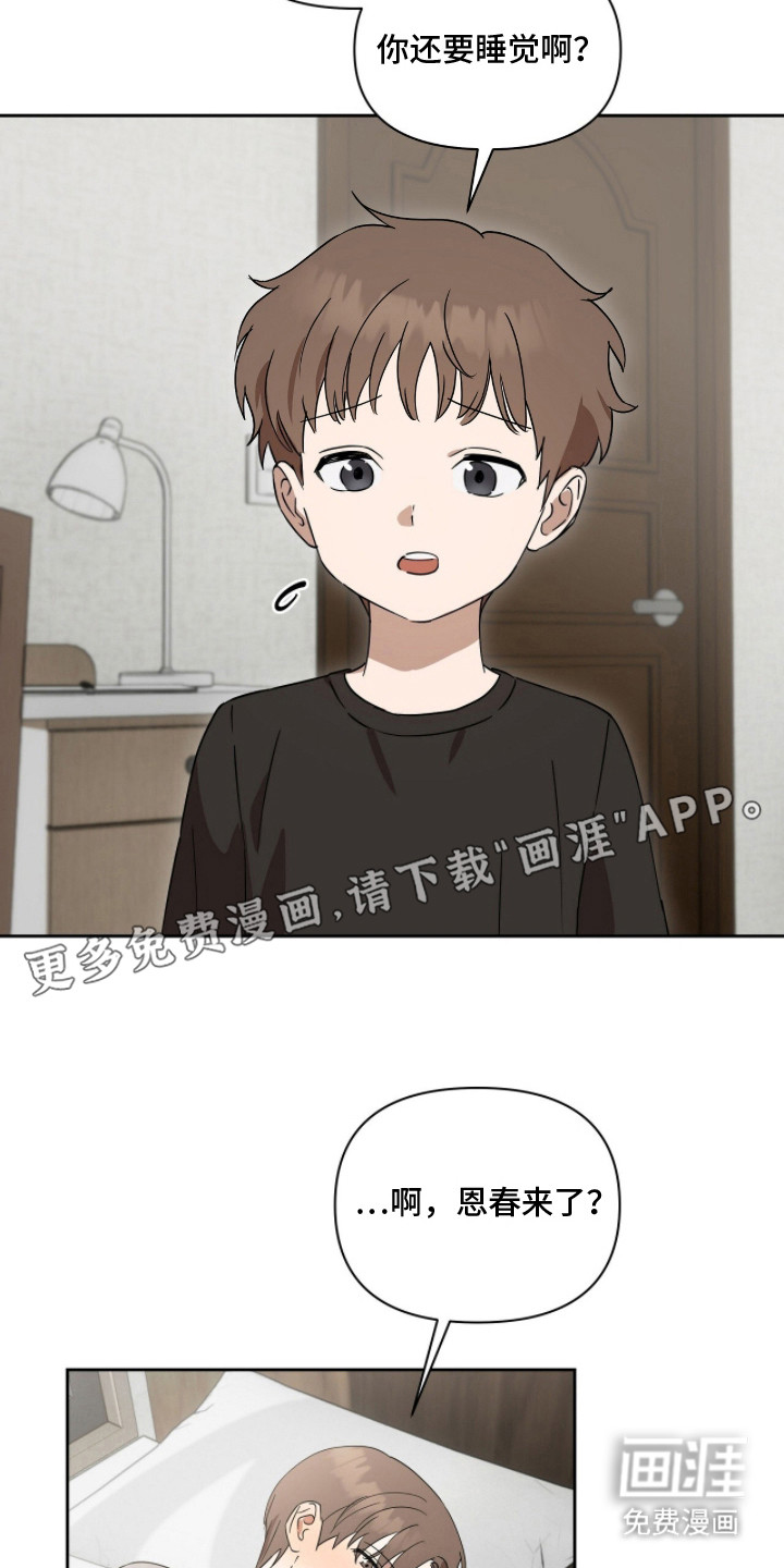 第12话19