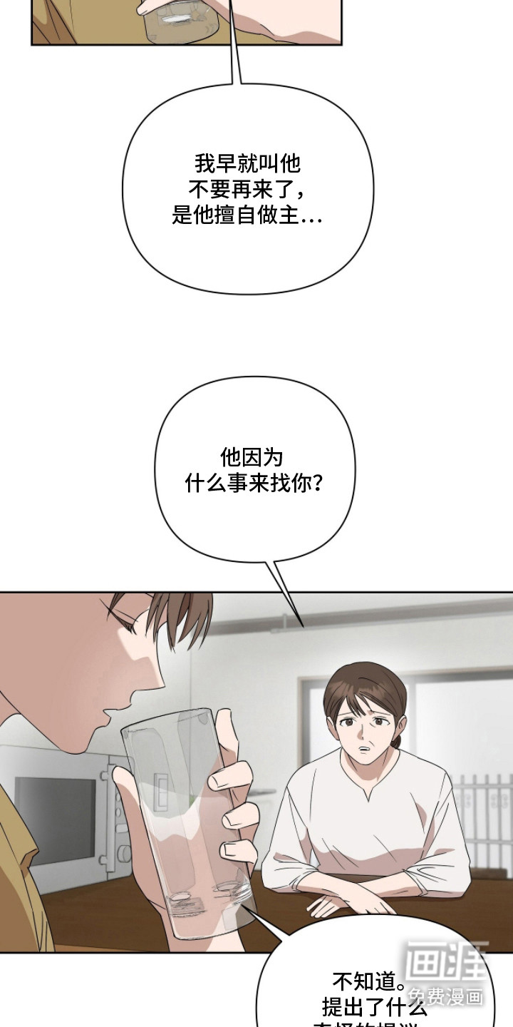 第12话3
