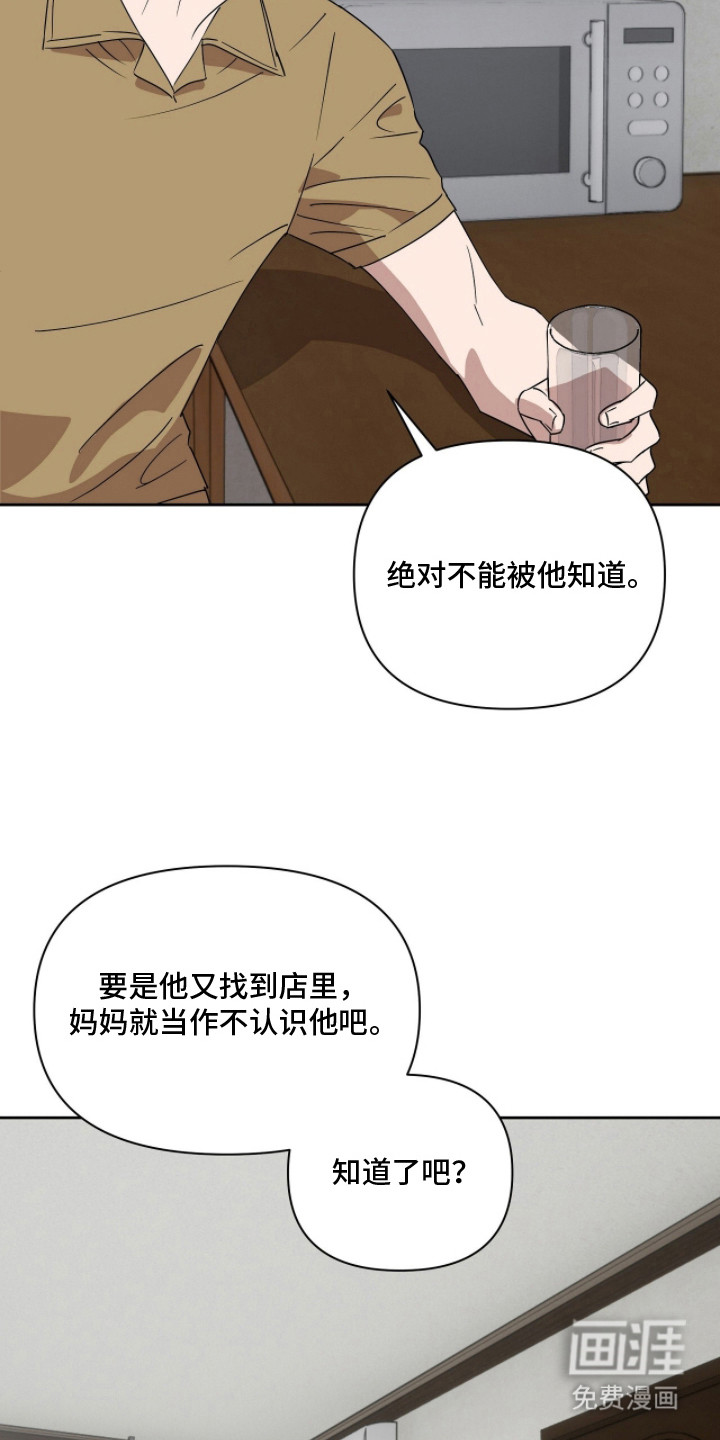 第12话6
