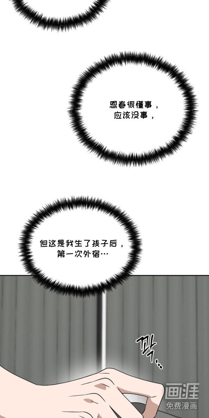 第11话10