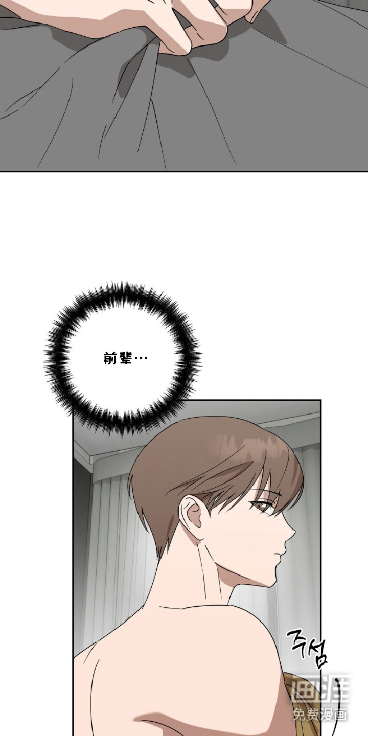 第11话11