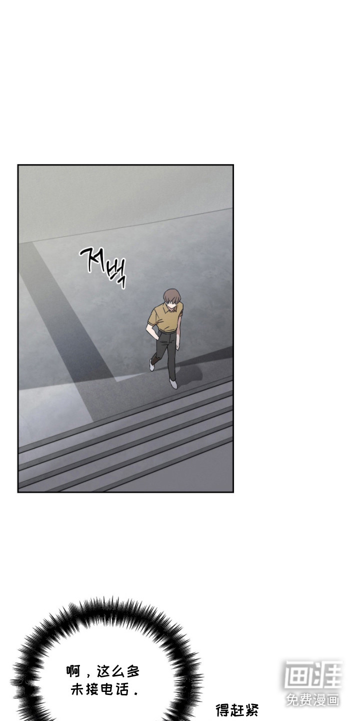 第11话14