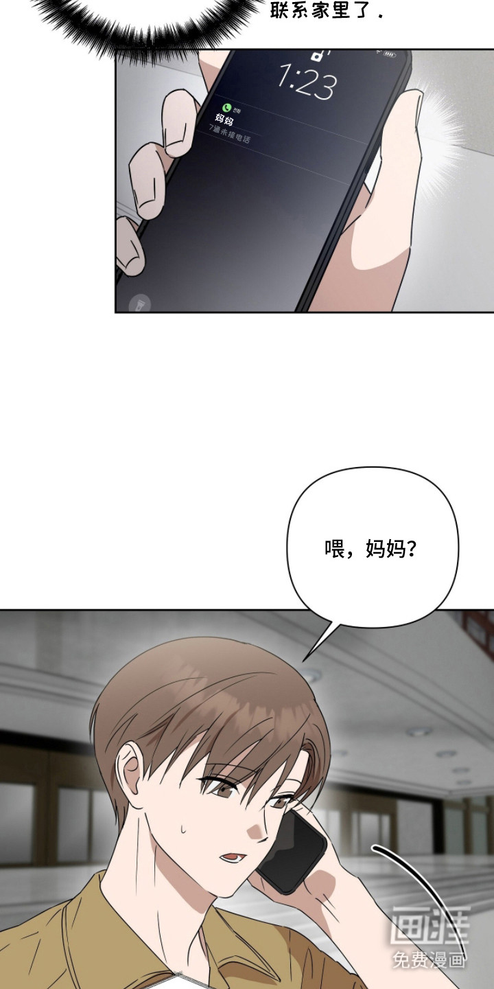 第11话15