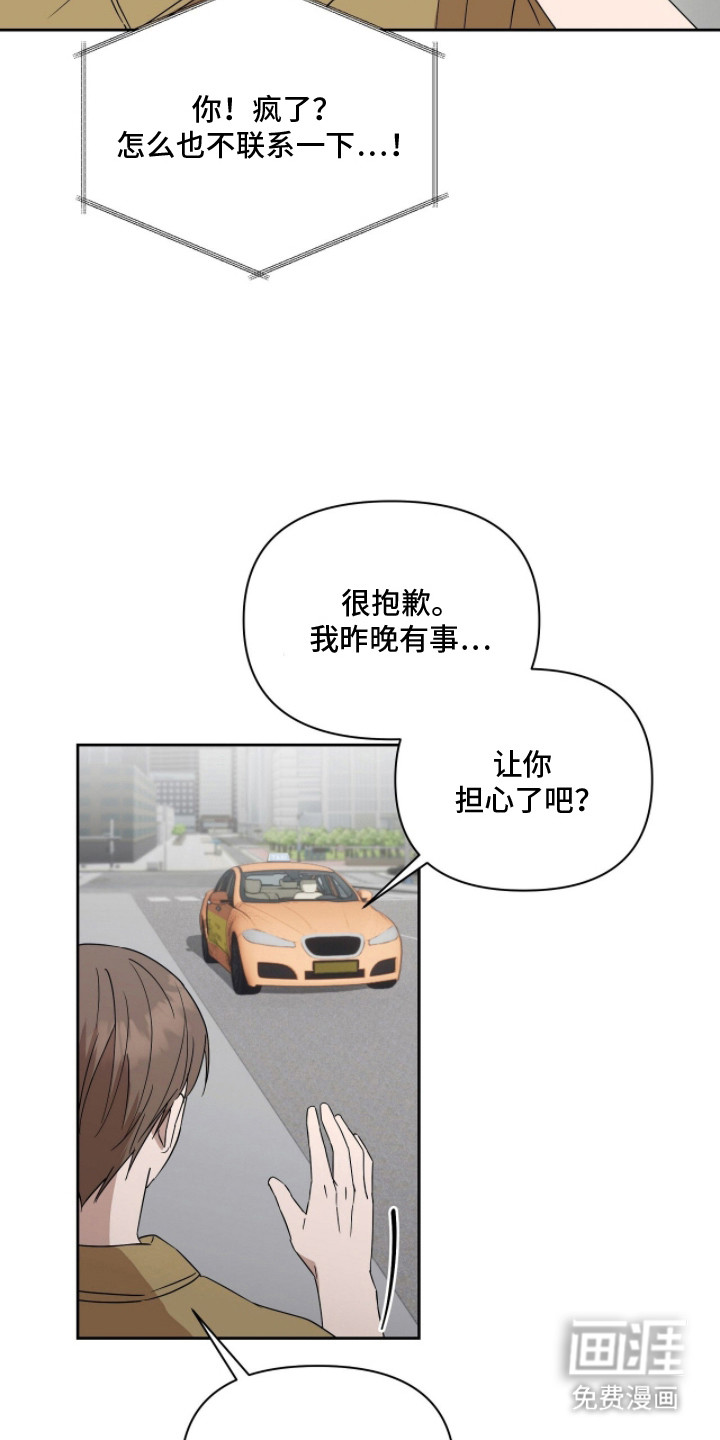 第11话16