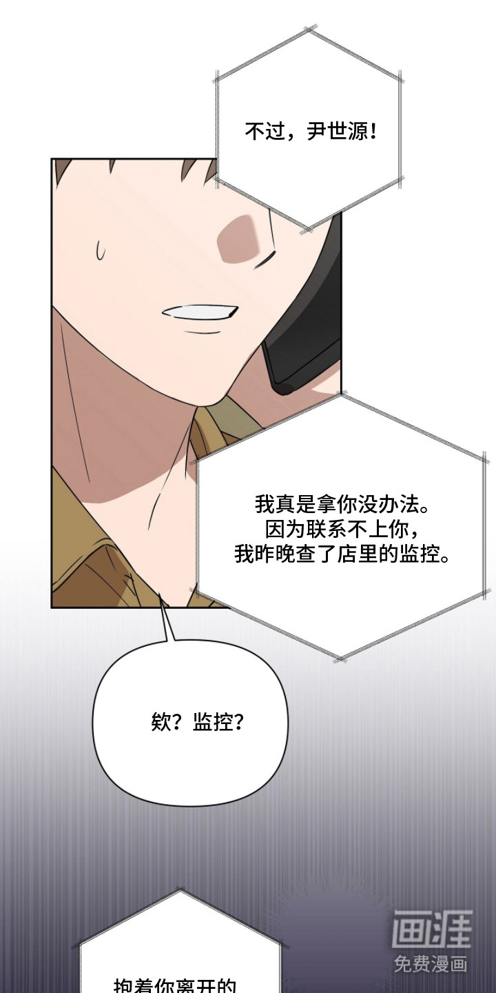 第11话18