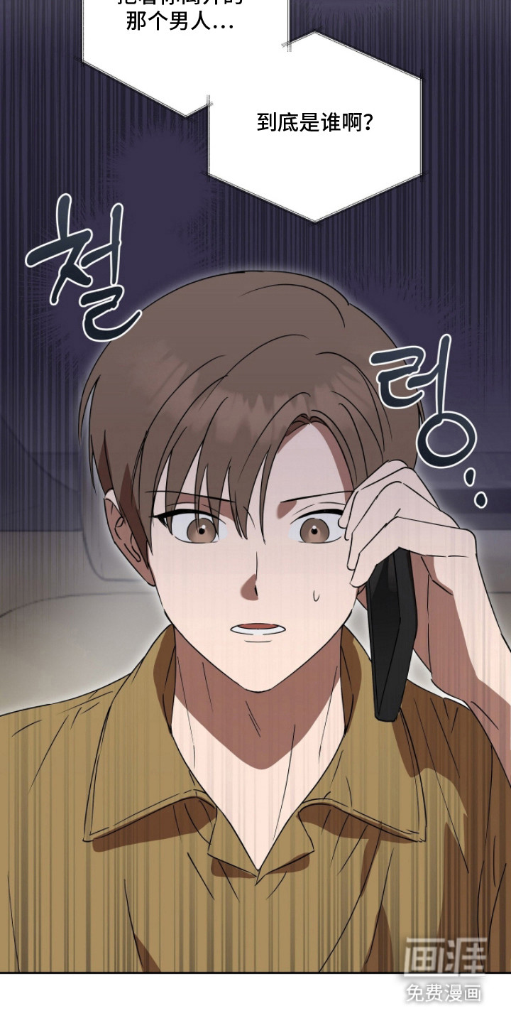 第11话19