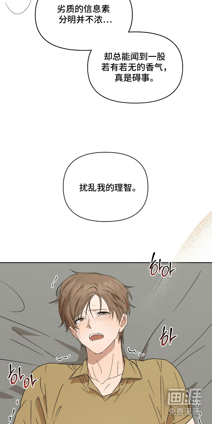 第11话2