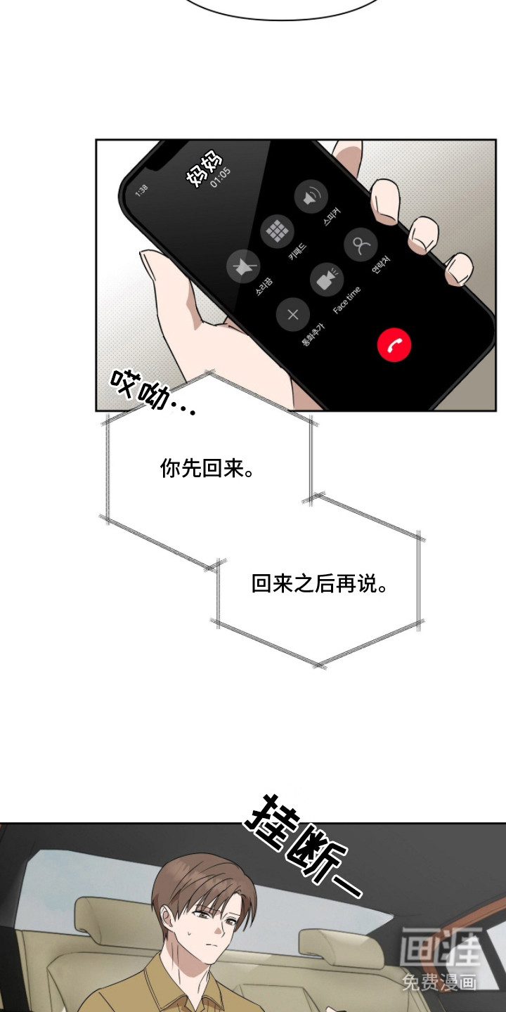 第11话21