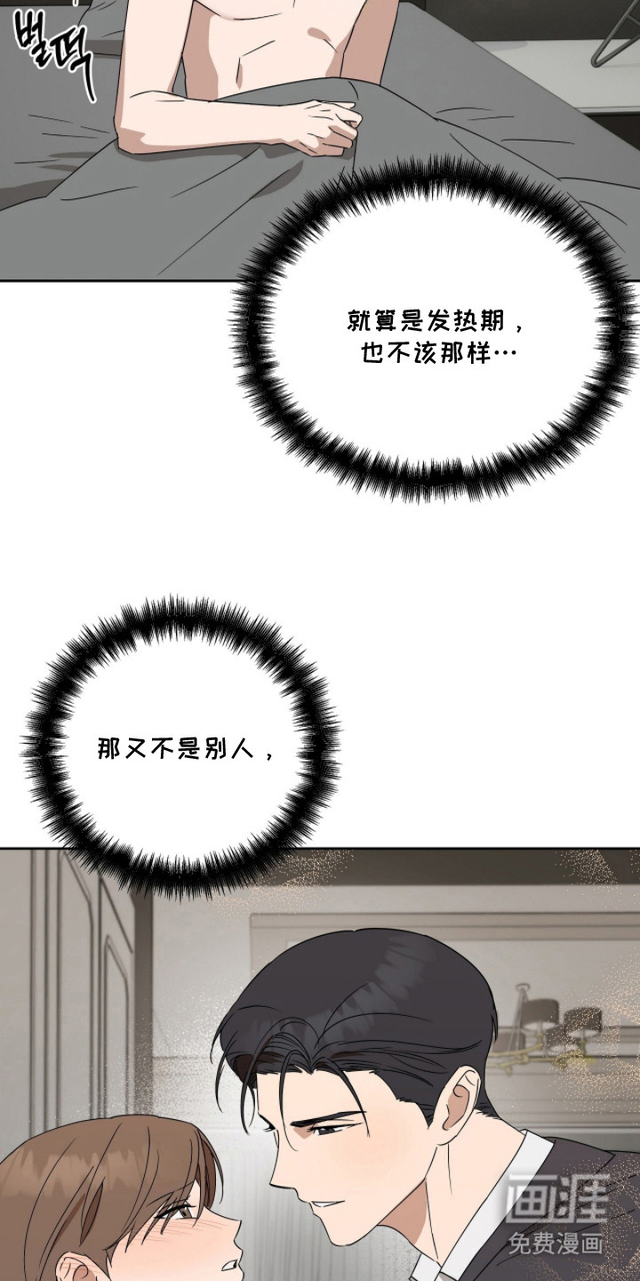 第11话7