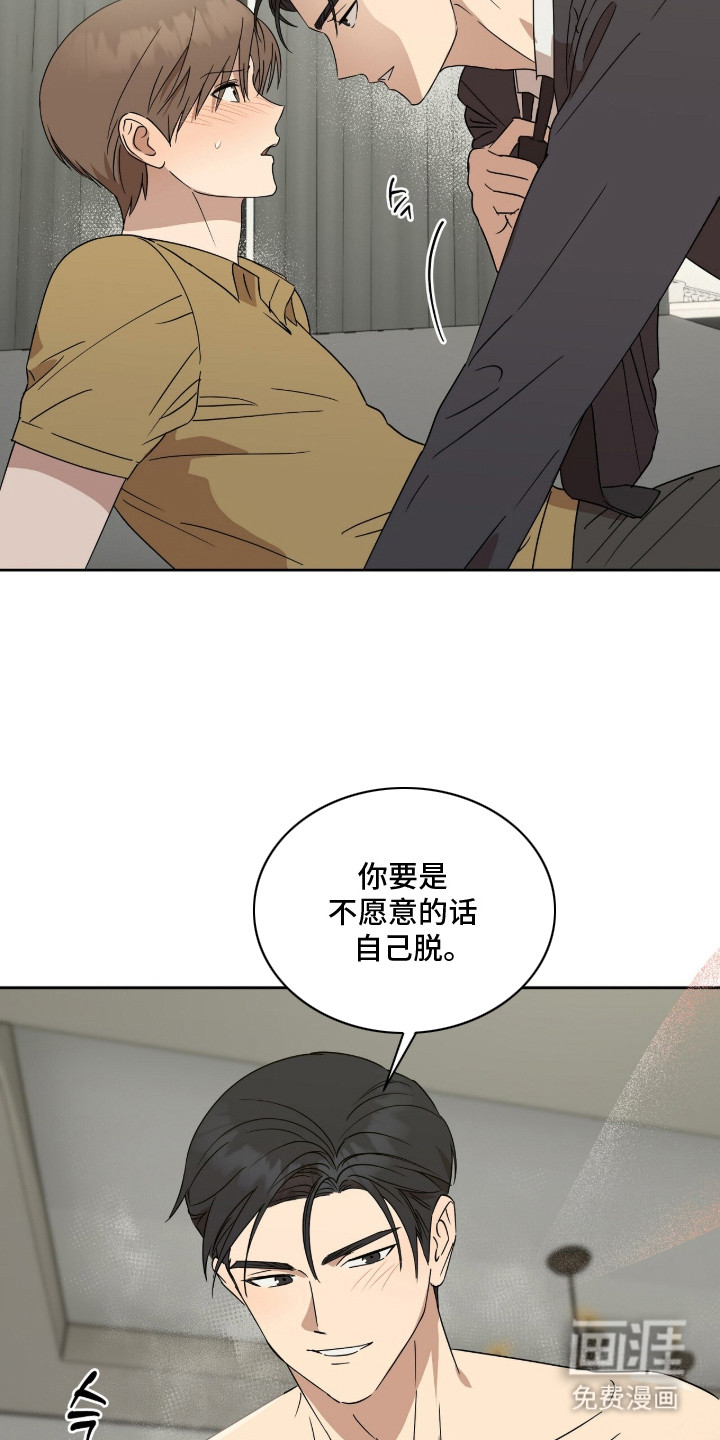 第10话10