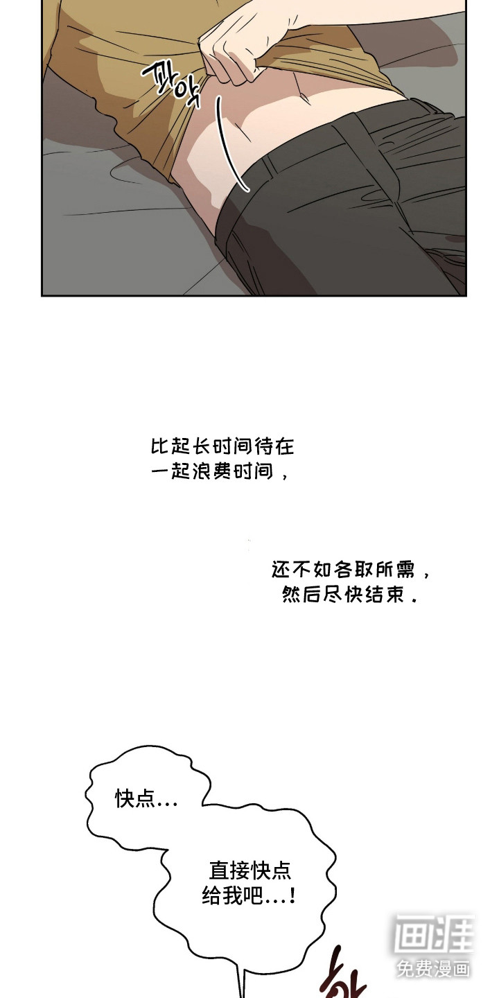 第10话12