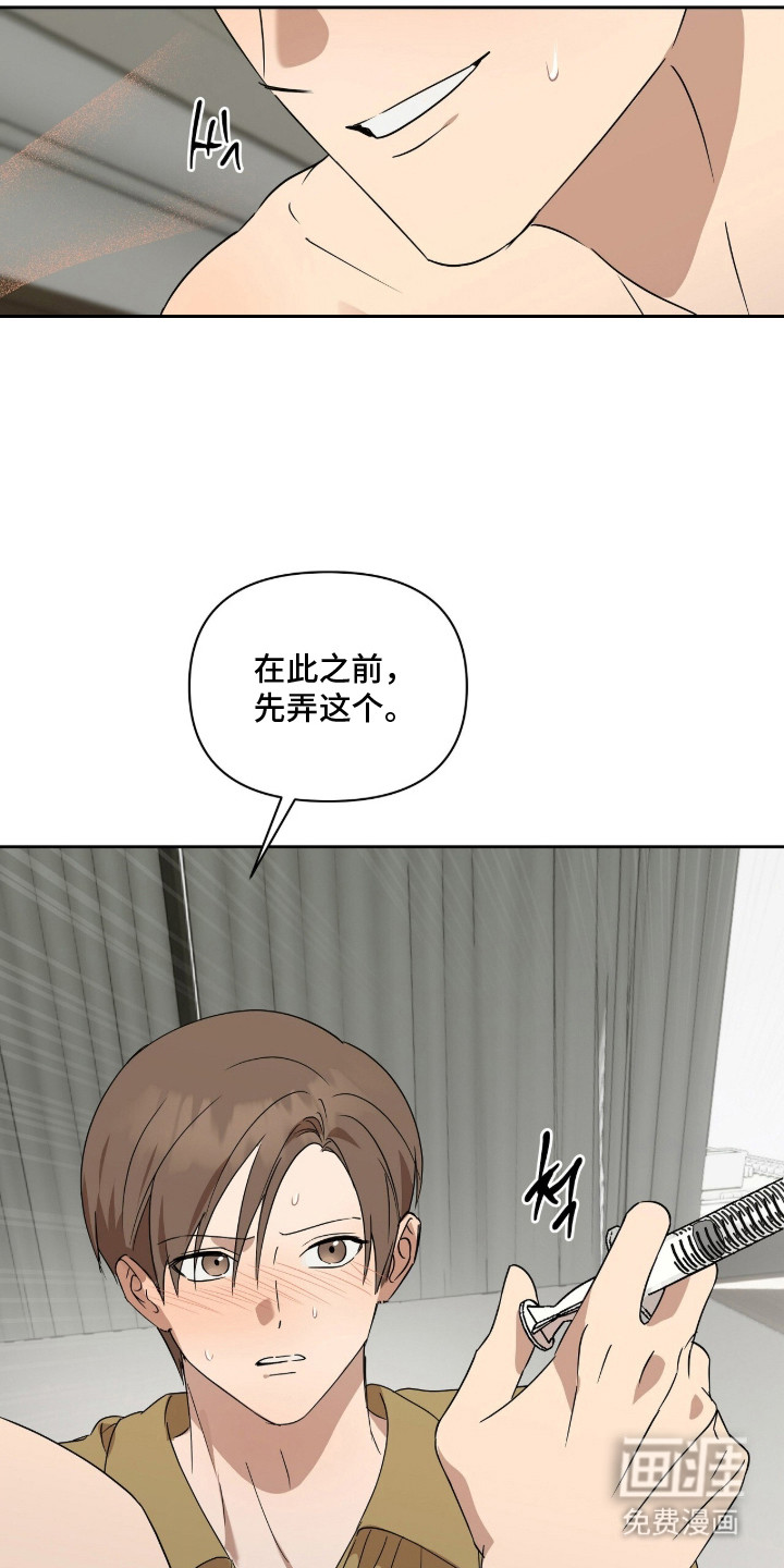第10话14