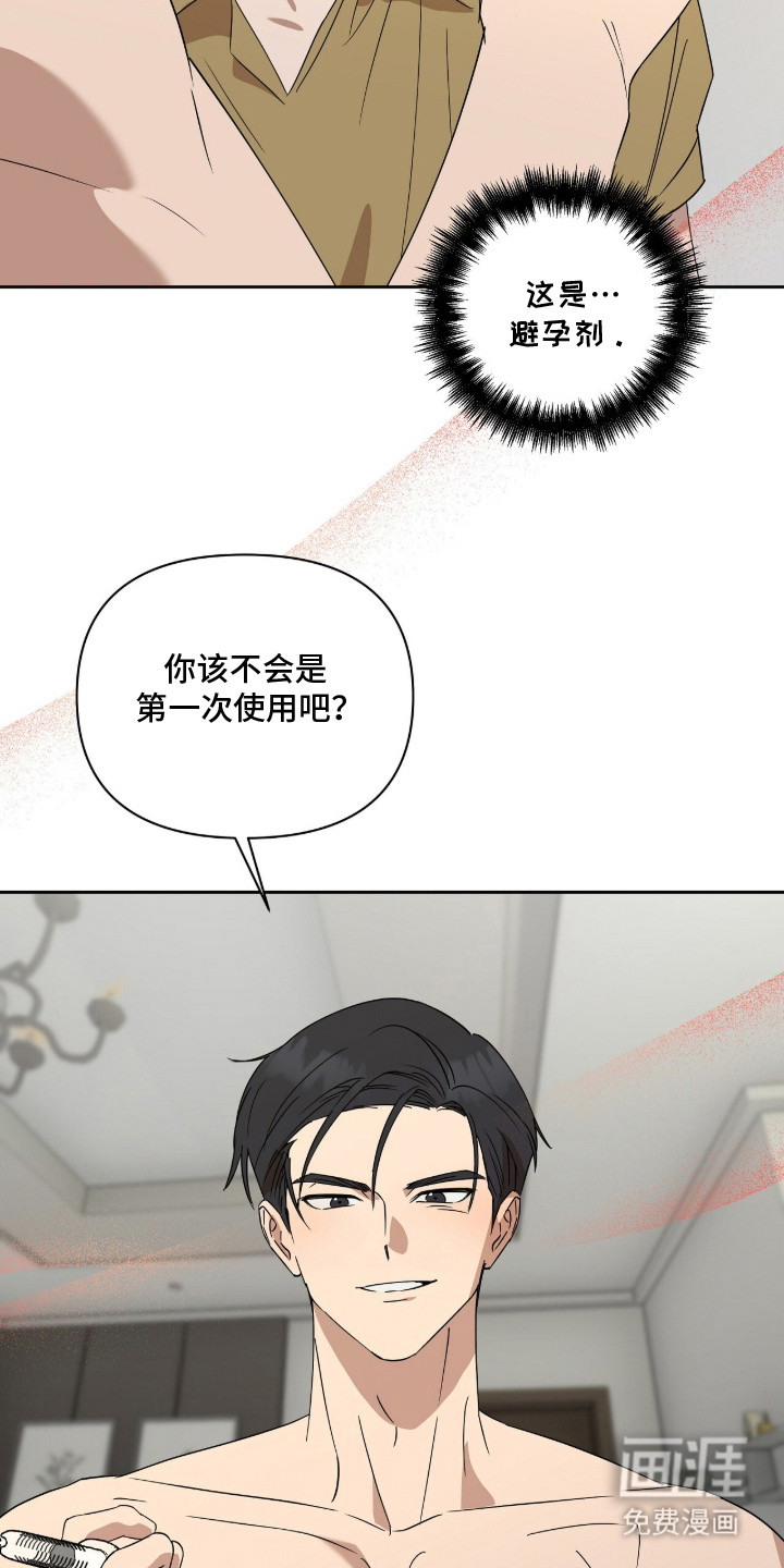 第10话15