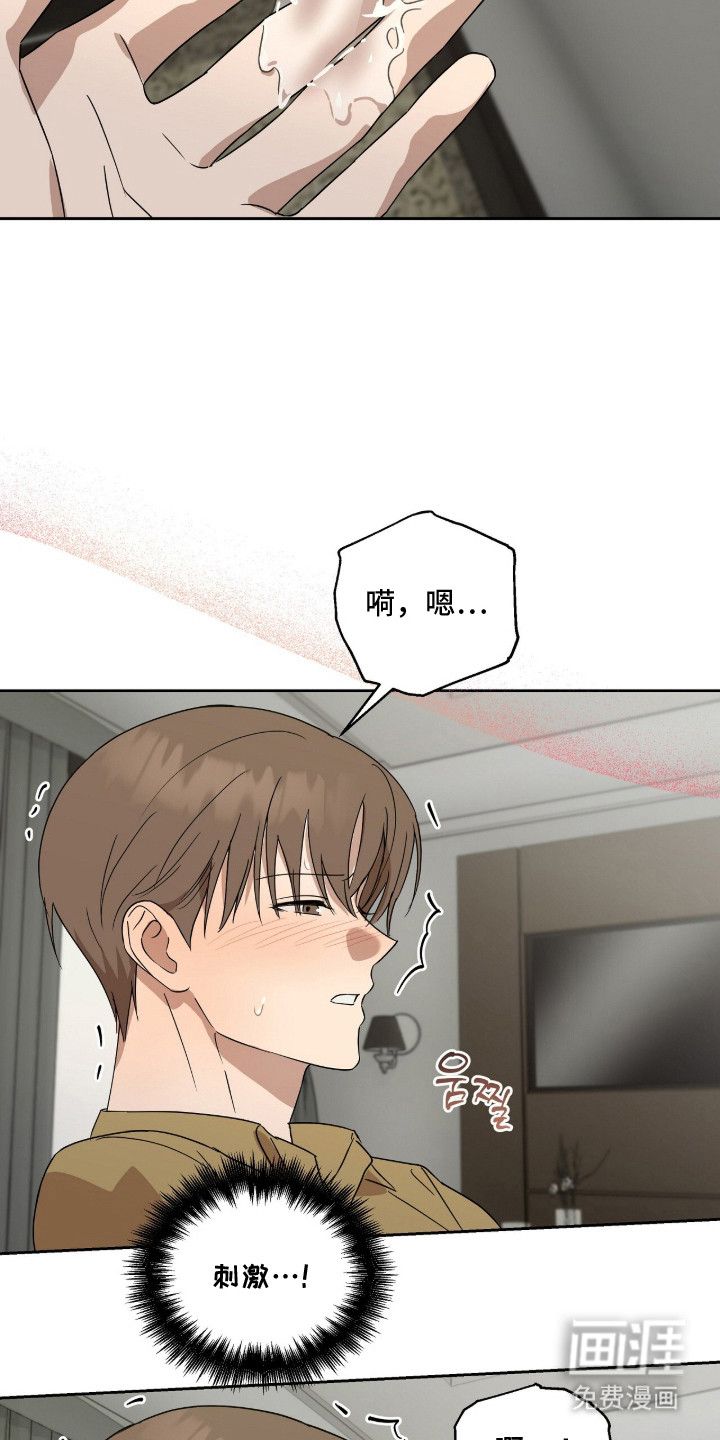 第10话18