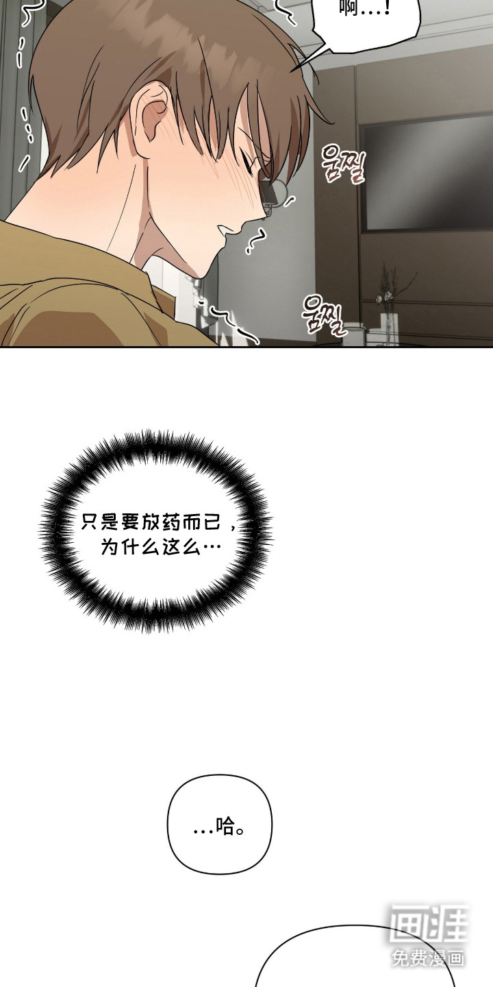 第10话19