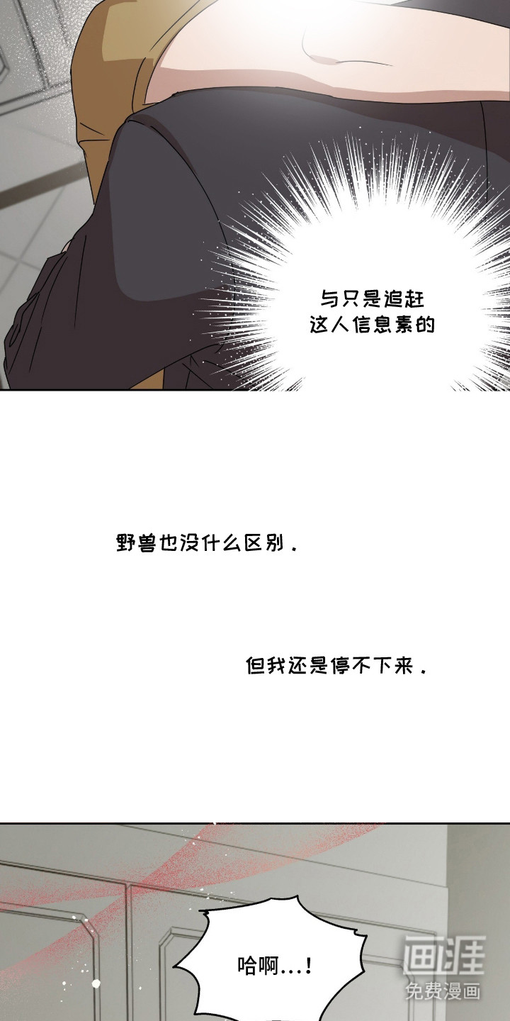 第10话2