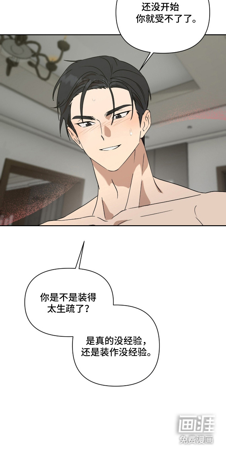 第10话20