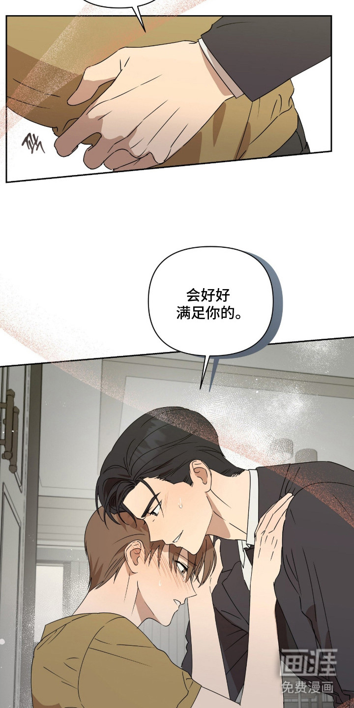 第10话6