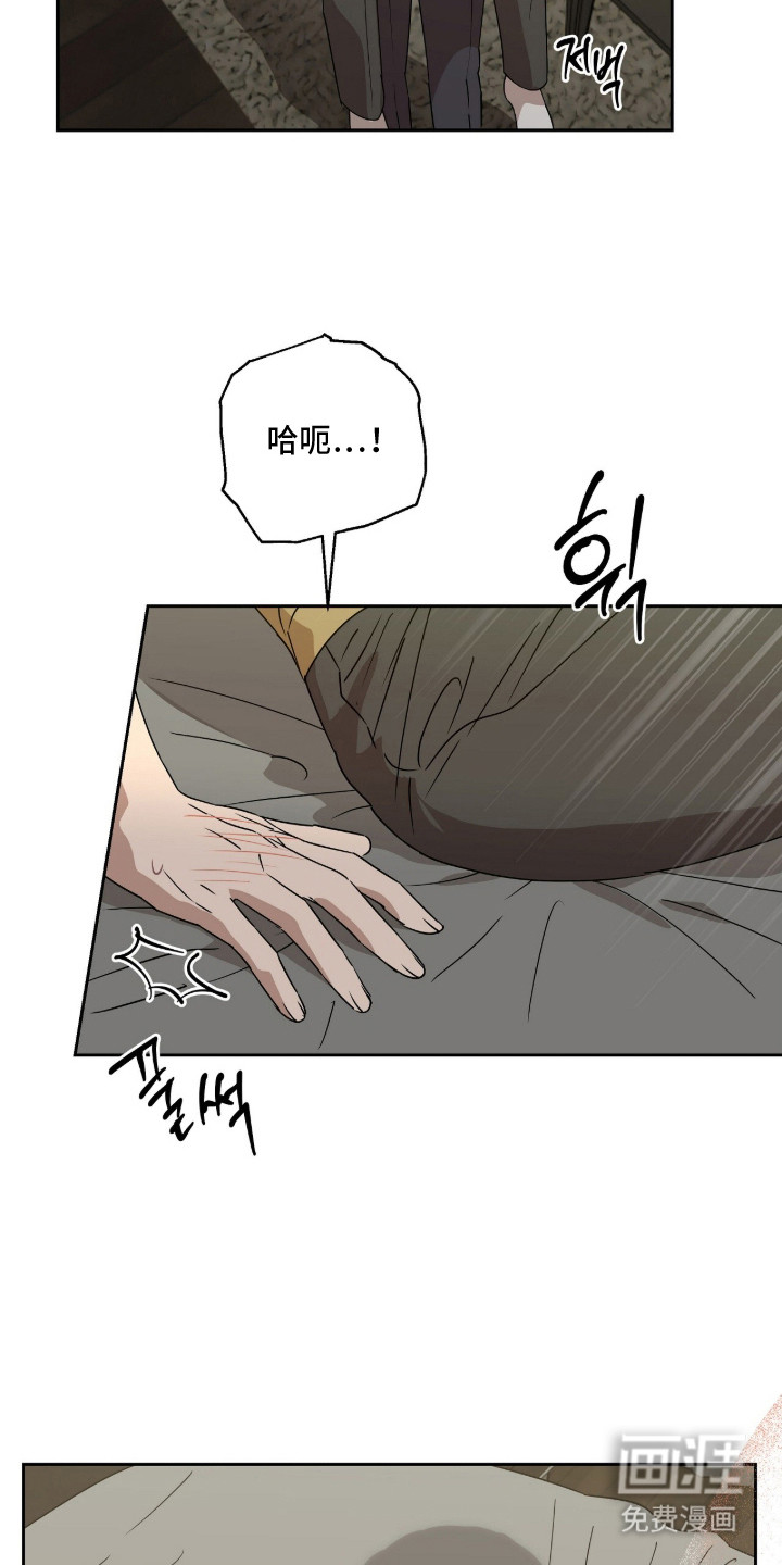 第10话8