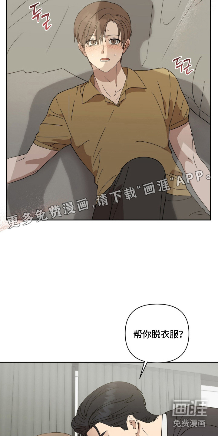 第10话9