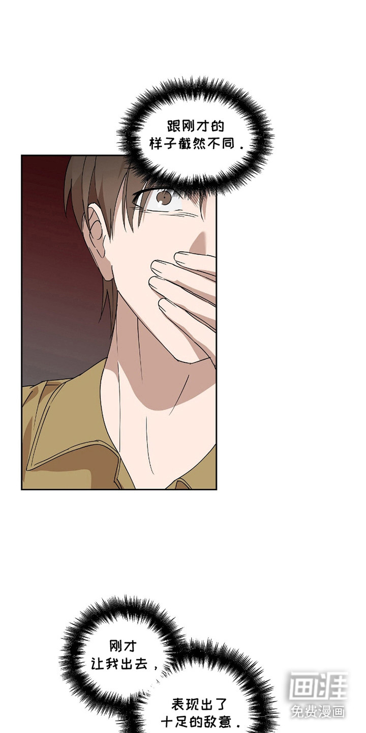 第9话0