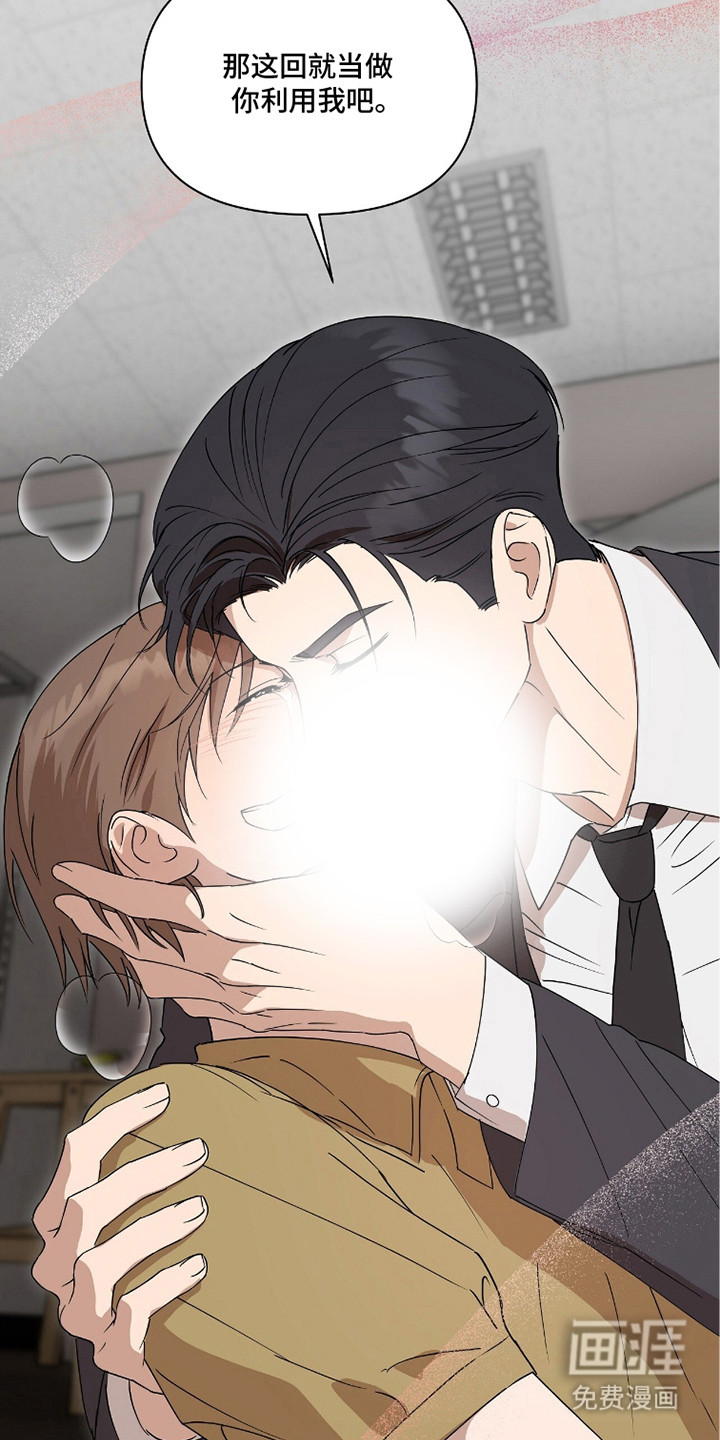 第9话10