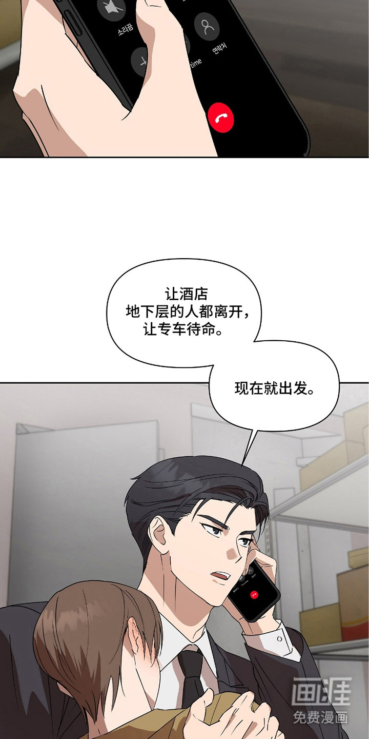 第9话13