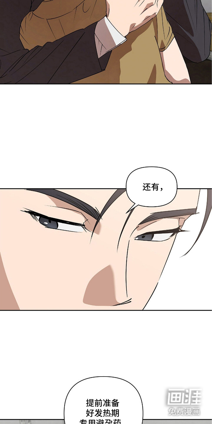 第9话14